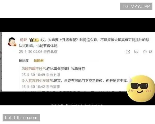 刷到杨瀚森逛街，手上的饰品把我一个月工资直接打脸