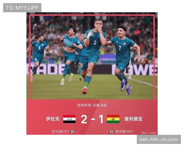 伊拉克队2026世界杯预选赛阵容预测：旅欧球员能否扛起西亚黑马大旗