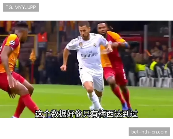 萨拉赫与阿扎尔：数据贡献与战术角色谁更具体系价值